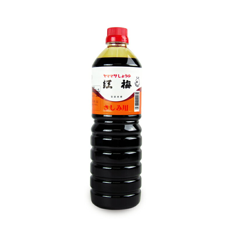 高砂醤油本店 かけ醤油 紅梅 さしみ用 1000ml