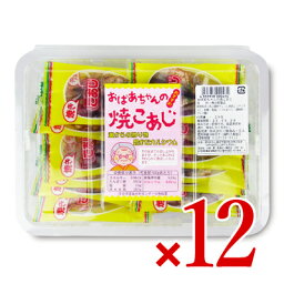 【月初34時間限定！最大2200円OFFクーポン配布中！】《送料無料》一榮食品 おばあちゃんの焼こあじ 28枚 × 12個