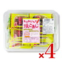 《送料無料》一榮食品 おばあちゃんの焼こあじ 28枚 × 4個