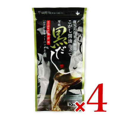 山吉國澤百馬商店 万能 黒だし 8.8g×