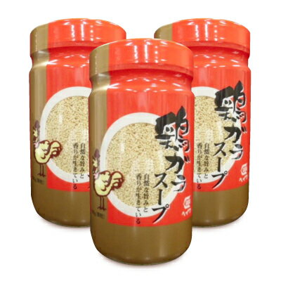 《送料無料》平和食品工業 鶏ガラスープ 500g × 3個