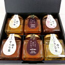《送料無料》にっぽん津々浦々 国産蜂蜜物語 (国産はちみつ100g × 6個) ギフトセット