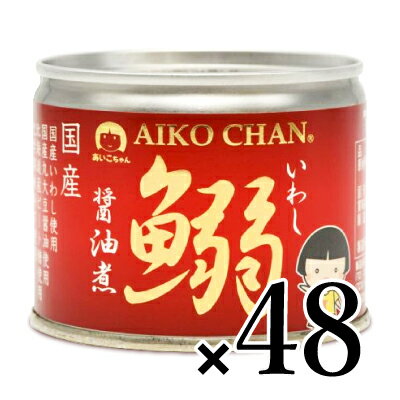 全国お取り寄せグルメ北海道水産物缶詰No.13