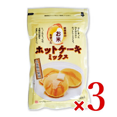 【最大2000円OFF!!楽天スーパーSALE】《メール便で送料無料》桜井食品 お米のホットケーキミックス 200g × 3袋