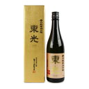 【マラソン限定!最大2000円OFFクーポン配布中!】《送料無料》小嶋総本店 東光 辛口純米大吟醸 720ml