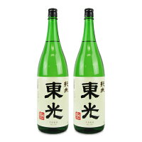 【月初め34時間限定!!最大2000円OFFクーポン配布中!! 】《送料無料》小嶋総本店 東光 純米 1800ml × 2本