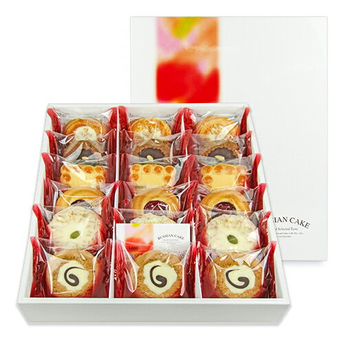 【マラソン限定！最大2000円OFFクーポン配布中！】栄光堂製菓 ロシアケーキ 箱 18個 焼き菓子 詰め合わせ ギフト ロシアンクッキーのサムネイル