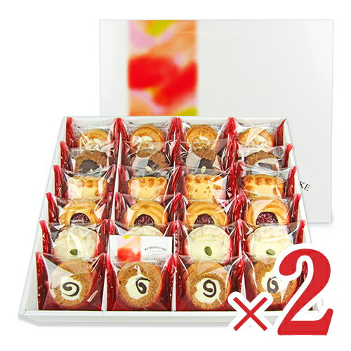 【マラソン限定！最大2200円OFFクーポン配布中】《送料無料》栄光堂製菓 ロシアケーキ 箱 24個 × 2箱 焼き菓子 詰め合わせ ギフト ロシアンクッキーのサムネイル