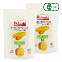 ビオカシ オーガニック ドライマンゴー マハチャノック種 80g × 2袋 有機JAS ナチュラルキッチン 砂糖不使用 タイ産