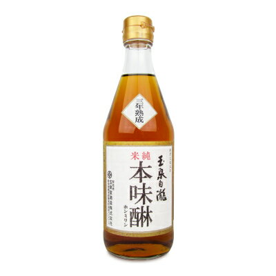 玉泉堂酒造 本味醂 玉泉白瀧 純米三年熟成 500ml