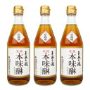 《送料無料》玉泉堂酒造 本味醂 玉泉白瀧 純米三年熟成 500ml × 3本