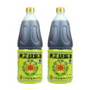 【月初め34時間限定!!最大2000円OFFクーポン配布中!! 】《送料無料》九鬼産業 星印 純正胡麻油濃口 1650g × 2本【ごま油 ゴマ油】