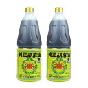 厳選した胡麻を風味よく焙煎し、伝統的な圧搾法にてしぼり、静置、ろ過をくり返して仕上げています。 濃口は胡麻を強く煎り、香りを強く引き出しています。 ■名称 1650g × 2本 ■内容量 食用ごま油 ■賞味期限 約1年 ■保存方法 直射日光を避け、湿度の少ない常温の暗い場所に保存 ■製造者 九鬼産業 一世紀以上の伝統製法、ごまの総合メーカー「九鬼産業」 九鬼産業では明治19年（1886年）の創業以来、薬品を一切使わない「圧搾法」を守っています。これは圧搾機のしめ具合を微妙にコントロールしながら、ごまを押しつぶして油を搾り出した後、和紙や布などで何度もろ過を繰り返して製品化していく方法。 また、ねりごま製品の製造過程でも、ごまの脱皮工程は薬品で処理せず、ごまどうしをこすり合わせてむく方法で丁寧に行っています。 昔ながらの製法を頑なに守り、手間と時間をかけることで、ごまが本来もつ味わいを活かし、ごまの香味や旨味を引き出しています。 九鬼産業商品ラインナップはこちら