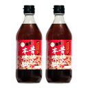 甘強酒造 昔仕込本みりん 500ml × 2個