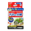 【マラソン限定!最大2000円OFFクーポン配布中!】ジェックス ベストバイオブロック 中(1個)