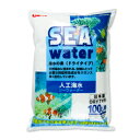 《送料無料》ジェックス 人工海水シーウォーター 100L 用