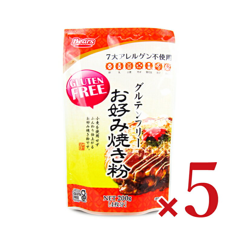 熊本製粉 グルテンフリーお好み焼き粉 200g × 5袋