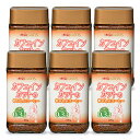 【マラソン限定!最大2200円OFFクーポン配布中】《送料無料》クライス カフェインカットのおいしいコーヒー 瓶 100g × 6個 重松貿易 カフェインレスコーヒー インスタント