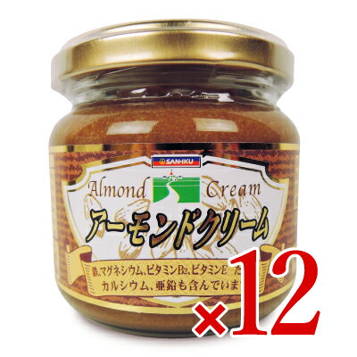 《送料無料》三育フーズ　アーモンドクリーム 150g×6個 × 2 ケース販売