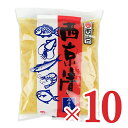 【マラソン限定!最大2000円OFFクーポン配布中!】《送料無料》西京味噌 西京漬みそ 500g × 10個セット ケース販売