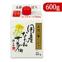 【最大10%OFF!GW限定まとめ買いクーポン配布中!】平田産業 圧搾一番しぼり 国産なたねサラダ油 600g