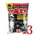 【マラソン限定!最大2000円OFFクーポン配布中!】《送料無料》松屋製菓 生沖縄黒飴 1kg × 3袋