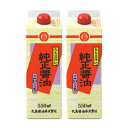 【マラソン限定!最大2000円OFFクーポン配布中!】丸島醤油 純正醤油(こいくち) 550ml × 2本