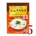 【GW限定！最大10%OFFクーポン配布中！】《送料無料》松原食品 ジョージア料理シュクメルリ 200g × 5箱