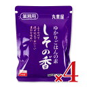【マラソン限定!最大2000円OFFクーポン配布中!】《送料無料》丸美屋フーズ しその香 250g × 4袋