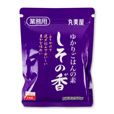 　 業務用 ゆかりごはんの素 しその香（か） ふりかけて 混ぜ込んでおいしい 豊かな味わい 今日もおいしく丸美屋！ 風味豊かなしその味わい。丸美屋自信の逸品です。 【混ぜ込む場合】 ●米1合（炊き上がったごはん320g）に本品5-6g（大さじ1杯）を目安に、よく混ぜ合わせてください。 ※おむすびを作る時は手をよく洗ってください。（ラップを使うと便利です。） ※調理後はできるだけ涼しい所に保存し、お早めにお召し上がりください。 ●その他「おかゆ」「天ぷらの衣」「和え物」など様々な料理にお使いいただけます。 ■名称 ふりかけ ■原材料名 味付しそ（しそ、食塩、ぶどう糖、梅酢）（国内製造）／調味料（アミノ酸等）、酸味料 ■内容量 250g ■賞味期限 製造日より12ヶ月 ※実際にお届けする商品の賞味期間は在庫状況により短くなりますので何卒ご了承ください。 ■栄養成分表示1食（1.5g）あたり エネルギー：3.2kcal、たんぱく質：0.13g、脂質：0.036g、炭水化物：0.59g、食塩相当量：0.65g、カルシウム：5.6mg ■保存方法 ・直射日光及び高温多湿の場所を避けて保存してください。 ・使用後はチャックを閉めて密封してください。 ・冷蔵庫にて保存していただくと、風味やおいしさをより保つことができます。 ■注意 開封後はチャックを閉めて保存していただき、なるべくお早めにお召し上がりください。 ■販売者 株式会社丸美屋フーズ ■加工所 SD物流株式会社 包装事業所 ■関連キーワード ゆかりごはんの素 ふりかけ フリカケ しそのか 紫蘇の香 紫蘇のか シソの香 シソのか ふりかける 混ぜ込む 混ぜごはん おかゆ 天ぷらの衣 和え物 ご飯のお供 ごはん ご飯 おにぎり おむすび お弁当 味付け 調味料 大容量 お徳用 チャック付き この商品のお買い得なセットはこちらから 丸美屋フーズのその他の商品はこちらから