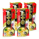 【マラソン限定!最大2000円OFFクーポン配布中!】みうら食品 鳥中華 しょうゆ味 スープ付 2人前 × 4袋 らーめん