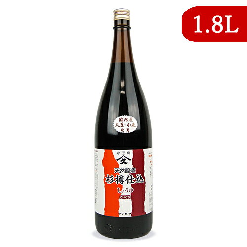 《送料無料》ヤマヒサ 純正濃口しょうゆ 天然醸造 1.8L 濃口醤油