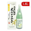 【GW限定！最大10%OFFクーポン配布中！】本田商店 龍力 大吟醸 米のささやき 1800ml YK40-50 KL-01