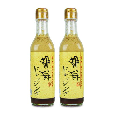 ユーサイド 優彩堂 胡麻ドレッシング 300ml × 2本