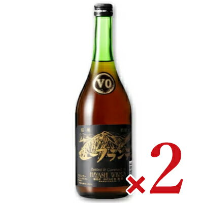 【マラソン限定！最大2200円OFFクーポン配布中！】《送料無料》五一ブランデー VO 720ml × 2本［林農園］