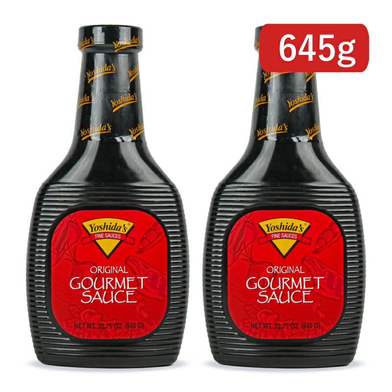 【要獲得！クーポン期間延長！最大2200円OFF】ヨシダフーズ グルメのたれオリジナル 645g × 2本 テリヤキ味《賞味期限2024年6月17日》のサムネイル