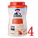 【ブラックフライデー限定!最大2000円OFFクーポン配布中!】《送料無料》クエーカー インスタントオートミールオリジナル 1kg × 4個