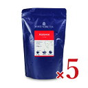 《送料無料》三井農林 ホワイトノーブル アッサム 225g × 5袋 リーフティー