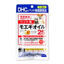 【マラソン限定!最大2000円OFFクーポン配布中!】DHC ペット用 モエギオイル25 60粒