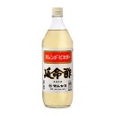 【10/30（月）24時間限定 まとめ買い最大10%OFF】近藤酢店 延命酢 900ml マルヤス