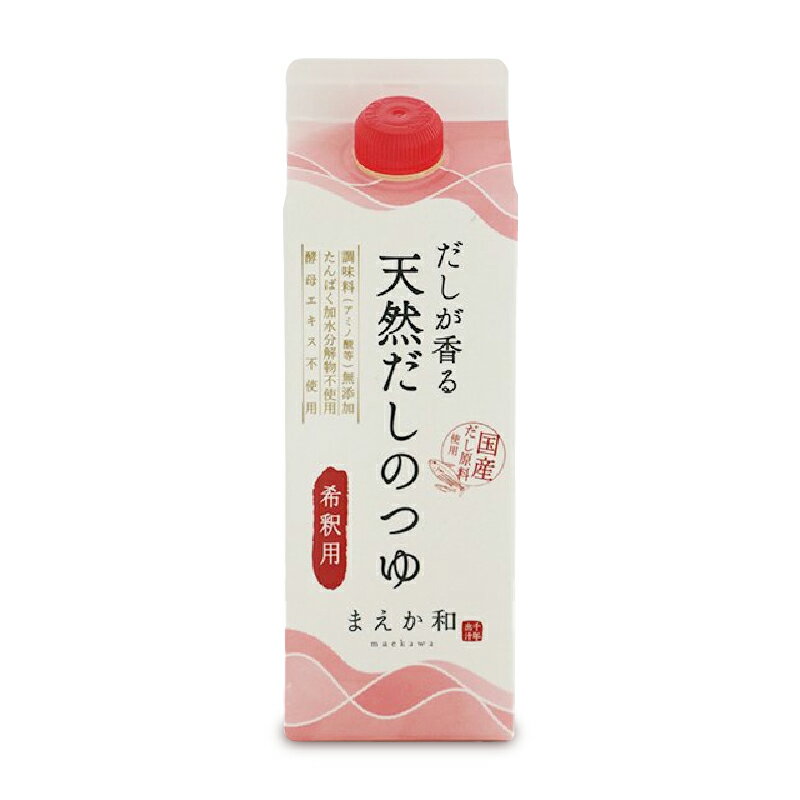 マエカワテイスト だしが香る 天然だしのつゆ 500ml