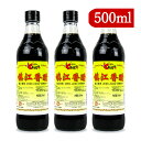 【マラソン限定!最大2000円OFFクーポン配布中!】老騾子 鎮江香酢 中国黒酢 500ml × 3本 友盛貿易