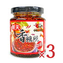 【マラソン限定!最大2000円OFFクーポン配布中!】老騾子 ローバー 朝天 香辣脆 山椒ラー油 240g × 3個 中辛