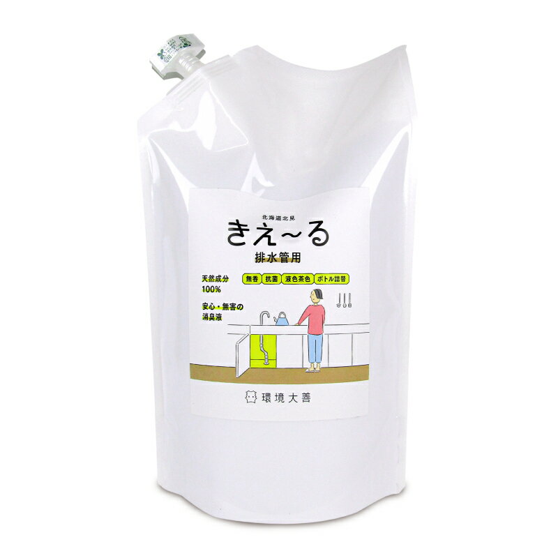 【マラソン限定!!最大2000円OFFクーポン配布中!!】 環境ダイゼン(環境大善) H-KH -1LT きえーるH 排水管用 詰替 1L