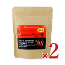【最大10%OFF!GW限定まとめ買いクーポン配布中!】こもれびガーデン スパイスだけの激辛カレー粉 90g × 2袋