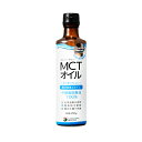【マラソン限定!最大2000円OFFクーポン配布中!】勝山ネクステージ MCTオイル 250g