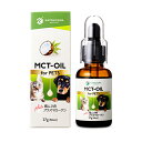 【マラソン限定！最大2200円OFFクーポン配布中】勝山ネクステージ MCT-OIL for PET ...