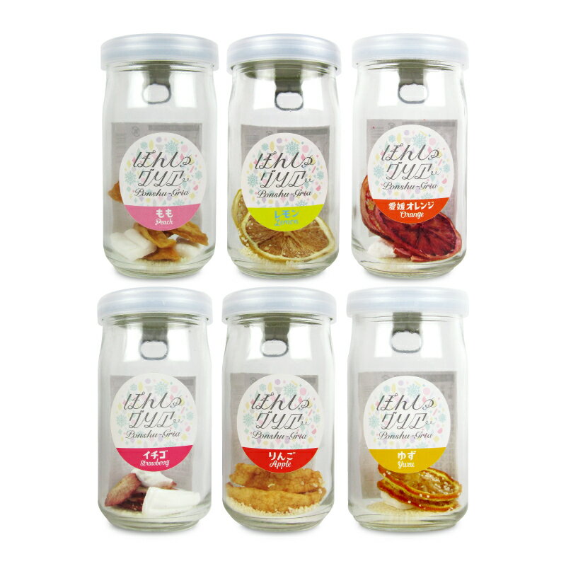 【マラソン期間限定!!最大2000円OFFクーポン配布中!!】《送料無料》FARM8 ぽんしゅグリアセットA 6本