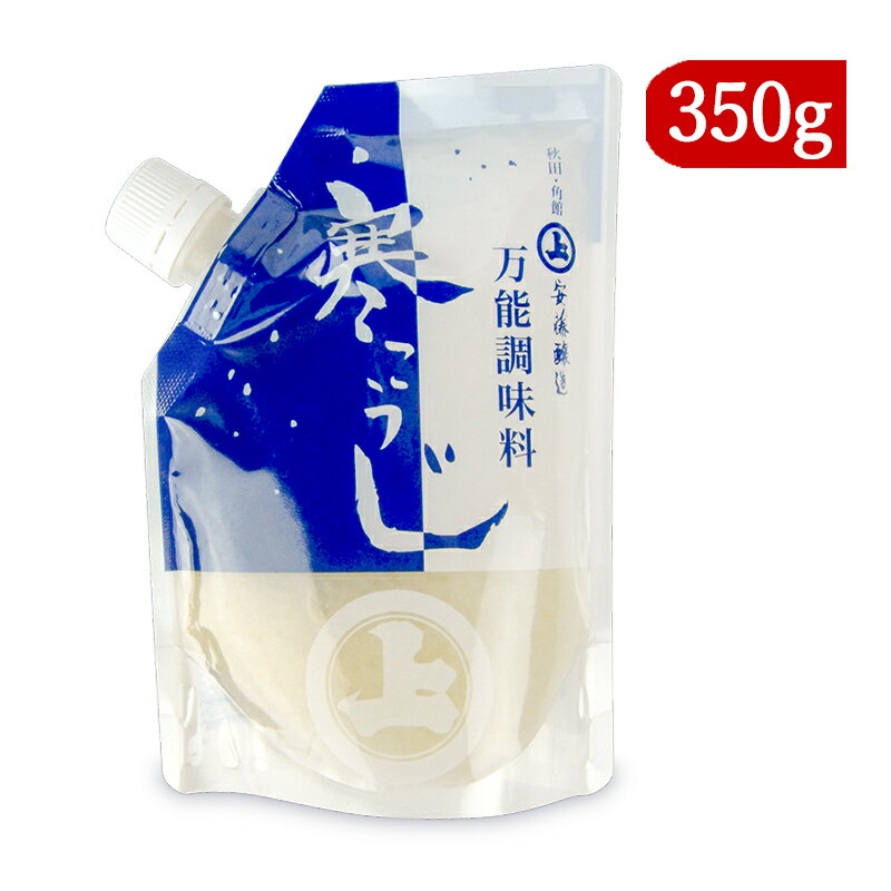 安藤醸造 寒こうじ 350g