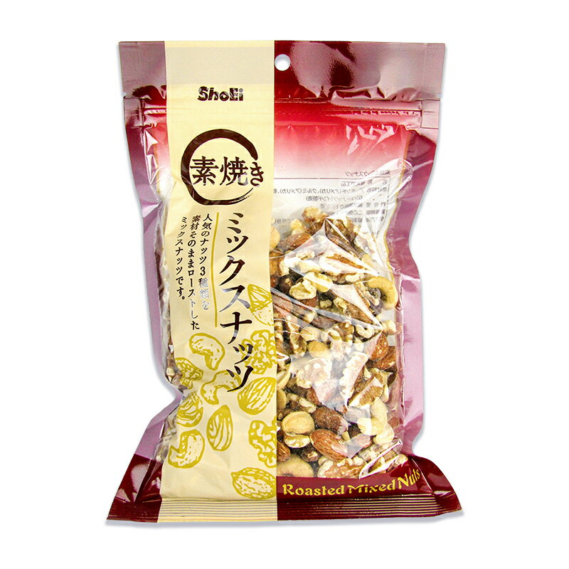 【マラソン限定!最大2000円OFFクーポン配布中!】正栄食品 素焼きミックスナッツ ロースト 300g 無塩 無油 チャック付きのサムネイル